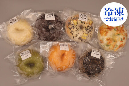 東京米粉ベーグル【おすすめ！バラエティ７個セット】