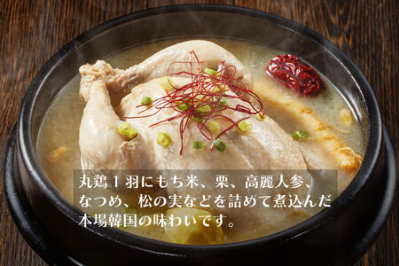 【モランボン】参鶏湯800g　6パック入