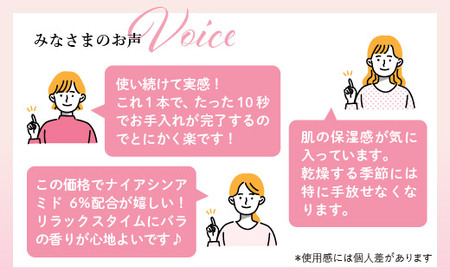 エターナルライン　オールインワンクリーム