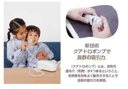 電動鼻吸い器SUUPY Home