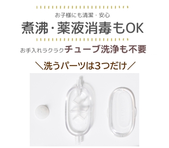 電動鼻吸い器SUUPY Home