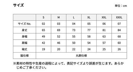 【フルカラー/Sサイズ】JAZZinFUCHUと府中市の協働が奏でるハーモニーTシャツ
