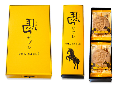 馬サブレ 24枚入(バター)