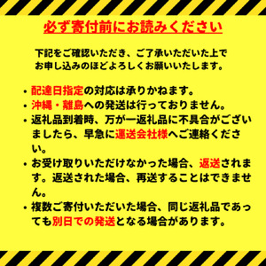 【定期便6ヶ月】ザ・プレミアムモルツ 香るエール 350ml 缶 24本 ビール サントリー  ※沖縄・離島配送不可【送料無料 お取り寄せ お酒 お中元 ギフト 贈り物 プレゼント 人気 おすすめ 家飲み 晩酌 バーベキュー キャンプ アウトドア】