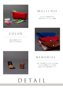 ランドセルリメイク - 選べる2点セット