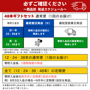 サントリープレミアムモルツ350ml缶　24本入 ※沖縄・離島配送不可