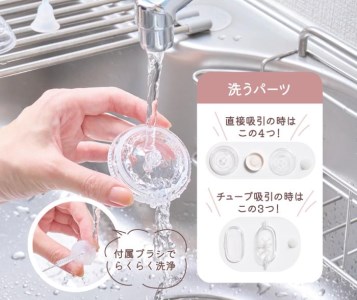 電動鼻吸い器 SUUPY | 東京都府中市 | ふるさと納税サイト「ふるなび」
