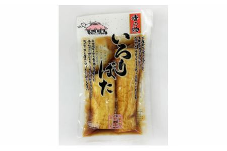 漬物 四点セット | 株式会社 浜食 国産野菜 詰め合わせ 大根