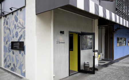 2Terres 定番 お任せ セット 5品 | 伊豆天城 黒豚 ハム ソーセージ