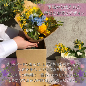 お楽しみ！ 12か月 お届け お花の定期便 「Medium」 |  花 ブーケ タイプ 本数7-10本 高さ20-22cm