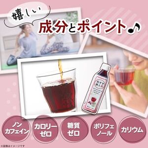 北海道産あずき美人茶【1335263】