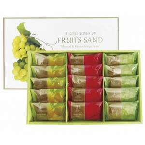 銀座千疋屋の銀座フルーツサンド (PGS-243)【配送不可地域:離島・沖縄県】【1440002】