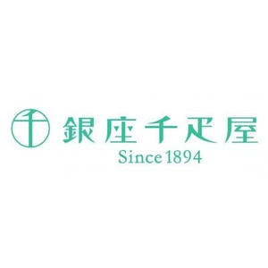 銀座千疋屋の銀座フルーツサンド (PGS-243)【配送不可地域:離島・沖縄県】【1440002】