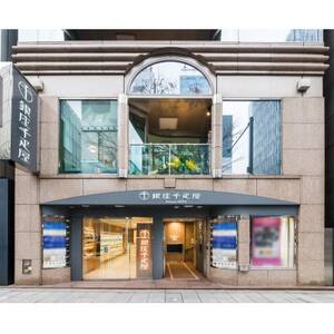 銀座千疋屋の銀座フルーツサンド (PGS-243)【配送不可地域:離島・沖縄県】【1440002】