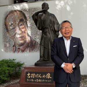 一日市長体験(酒好き集まれ!「志村けん」銅像前で鏡開き!お土産あり)【1679596】