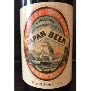 多満自慢 地ビール「多摩の恵」明治復刻ビール 330ml 24本_地ビール 多摩の恵 東京都_【1623795】