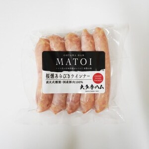 【大多摩ハム】 ハム・ソーセージ・ベーコン 人気商品5種詰合せ_大多摩ハム 詰め合わせ 人気商品　東京都_【配送不可地域：離島】【1625048】