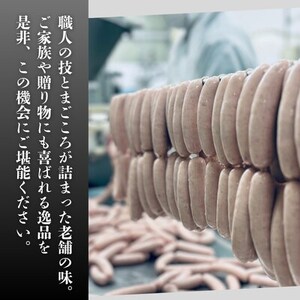 福生ハム　スモークチキン、ハム、ウインナー詰め合わせ【配送不可地域：離島】【1625763】