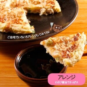 冷凍・豚玉お好み焼き　3食入り_道とん堀 お好み焼き 冷凍_【配送不可地域：離島】【1626313】