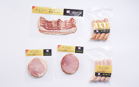 【大多摩ハム】TOKYO X ハム・ベーコン・ウインナー 5点セット【配送不可地域:離島】【1626324】