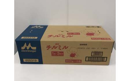 森永チルミル大缶（800ｇ）８缶入り HAM003 | ミルク ミルク缶 赤ちゃんミルク 栄養ミルク チルミルミルク 森永ミルク 森永