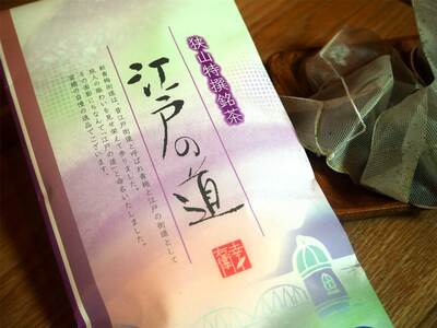 ティーバッグ緑茶 詰合せ（江戸の道） HAD005