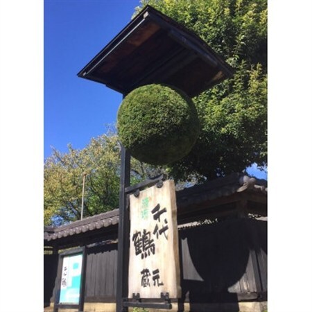 千代鶴　純米大吟醸720ml　AK-4【1393031】