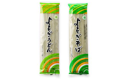 あきる野市　特産品セット1番【1395341】