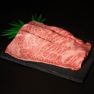 【黒毛和牛】秋川牛肩ロースすき焼き用〔500g〕【配送不可地域：離島】【1396911】
