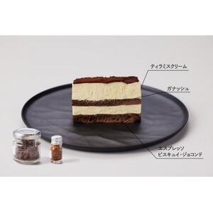 Primo Tiramisu in Box【配送不可地域：離島】【1478012】