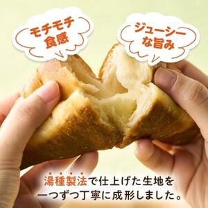 塩バターロール6個_東京都 塩パン 人気 冷凍_【配送不可地域：離島】【1497076】