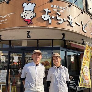 アイスクリームパン6個(バニラ2個、フランボワーズ2個、キャラメル2個)【配送不可地域：離島】【1497081】