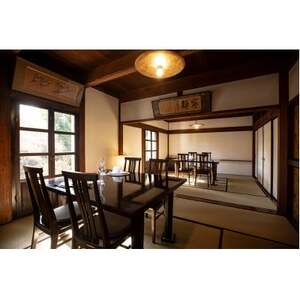 Restaurant L'Arbreでお使いいただけるお食事券 18,000円分【ラルブル】【1505144】