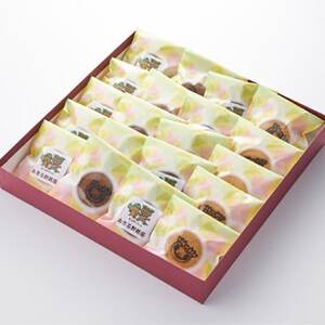 森っこサンちゃん ミルクとくるみまんじゅう(20個入)【お茶ぞっぺの