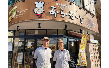 明太子フランス 2個【配送不可地域:離島】【1599123】