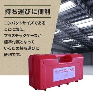 MSJ-850 油圧シザースジャッキ タイヤ交換用ジャッキ【1473556】