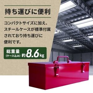 MSJ-1000S　油圧シザースジャッキ タイヤ交換用ジャッキ 東京都あきる野市【1503135】