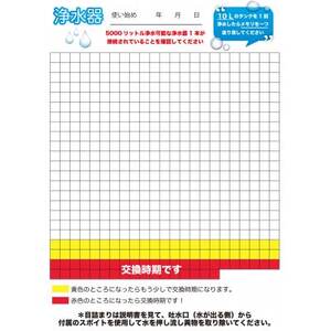 新型大容量非常用浄水器シングル(10L搬送用タンク付き)【1576969】