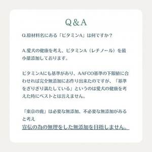 「東京の鹿」鹿肉ドッグフード 成犬用・小粒ドライタイプ 800g×2個セット【1679156】