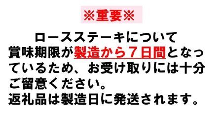【FN】日本の米育ち平田牧場三元豚ロースステーキ６枚