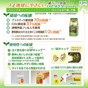 AJINOMOTO エクストラバージンオリーブオイル 300g×6本セット|オリーブオイル 食用油 紙パック 高鮮度