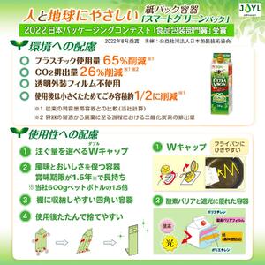 AJINOMOTO エクストラバージンオリーブオイル 500g×6本セット｜オリーブオイル 食用油 紙パック 高鮮度｜人気おすすめ 送料無料｜神奈川県 横浜市