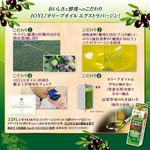 AJINOMOTO エクストラバージンオリーブオイル 500g×6本セット｜オリーブオイル 食用油 紙パック 高鮮度｜人気おすすめ 送料無料｜神奈川県 横浜市