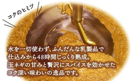 サンアロハ「ハマカレー® ビーフ 6個パック」