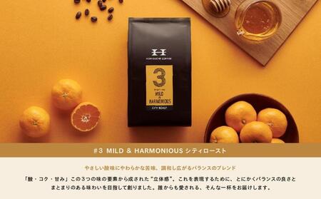 スペシャルティコーヒー厳選ブレンド3種セット（各100g×3・200g×3） | コーヒー 珈琲 ドリップ 