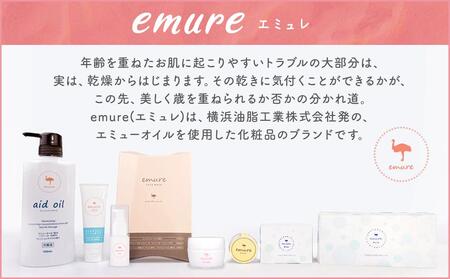 emure オイル (エミューオイル) 30mL | 神奈川県横浜市 | ふるさと納税サイト「ふるなび」