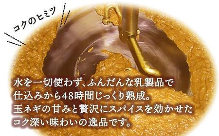 サンアロハ「ハマカレー® ビーフ 230g×4個パック」