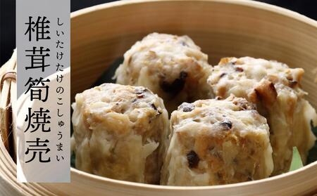 萬珍樓 三色焼売15個入|点心 飲茶 焼売 お取り寄せ ギフト|人気 おすすめ 送料無料|神奈川県 横浜市