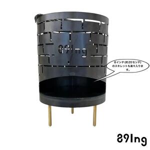 焚火台 鐵窯(テツガマ) RENGA