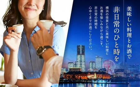 横浜港屋形船乗合 乗船・お食事ペアチケット